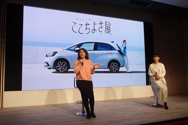 報道陣向けのトークセッションでは、本田技研工業 広報部の坂実沙子さん（写真左）と本田技術研究所のデザイナーである落合愛弓さんが登壇。「ホンダが取り組んできた“ヒト研究”をこの場で体感してほしい」などとイベントにかける思いを語った。