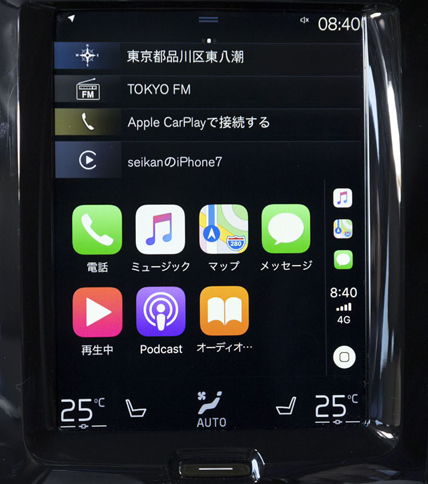 「Apple CarPlay」を介してiPhoneと連携した際のセンターディスプレイ。画面にタッチすることで端末の操作が可能となる。