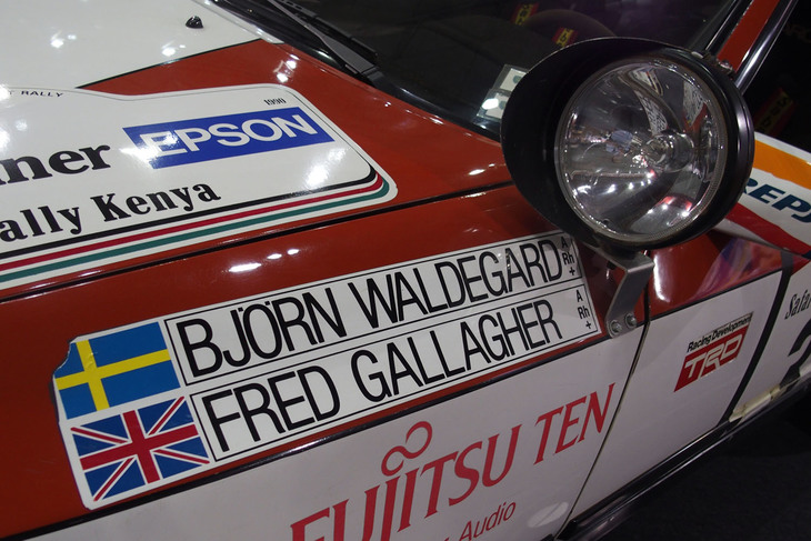 トヨタ・セリカGT-FOUR ST165型（1990年）