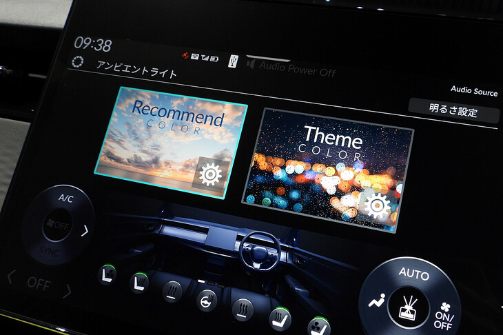 ホンダ・インサイト（センターディスプレイ）