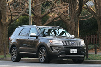 「エクスプローラー」史上最も高性能なプレミアムモデルとうたわれる「エクスプローラー タイタニアム」。2016年3月5日に発売の予定。