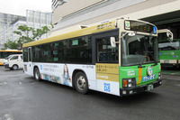 ZFは東京モーターショーに出展するにあたり、2015年9月1日から11月30日まで、同社のビジュアルイメージをラッピングした都営バスを走らせる。