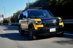 冒険には備えが必要。「ディフェンダー・トロフィーエディション」に試乗した。