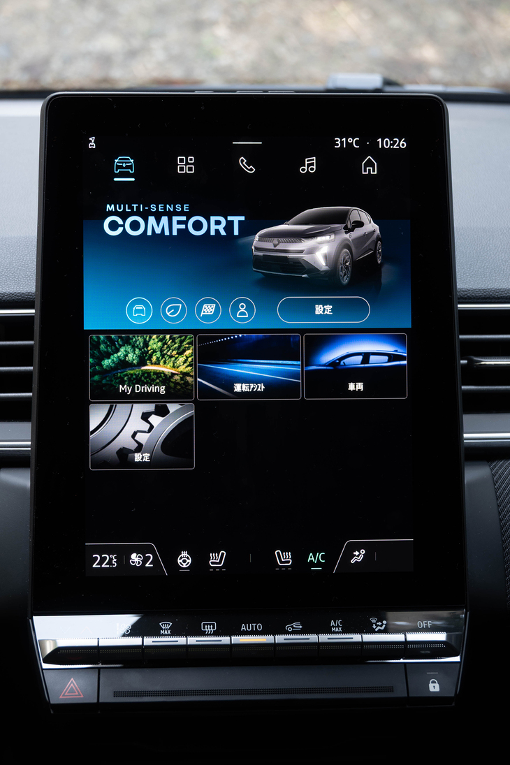 縦長タッチスクリーンのサイズは10.4インチ。従来モデルよりもサイズが大きくなっただけでなく、表示品質も飛躍的に向上している。