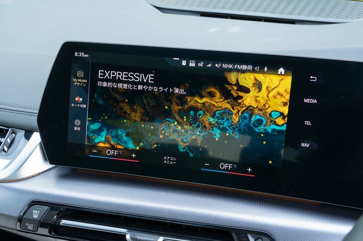「マイモード」ではパワートレインなどの制御だけでなく、空調や画面表示をはじめとした車両全体の雰囲気がまとめて変更される。