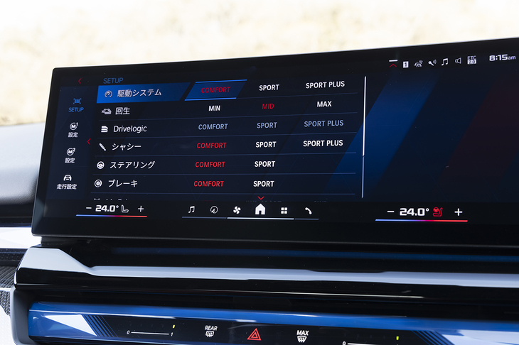 ドライブモードのセットアップ画面。好きな組み合わせを登録しておけば、ステアリングホイールの「M1」「M2」ボタンで呼び出せる。