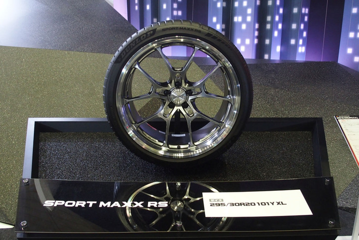 ダンロップSPORT MAXX RS