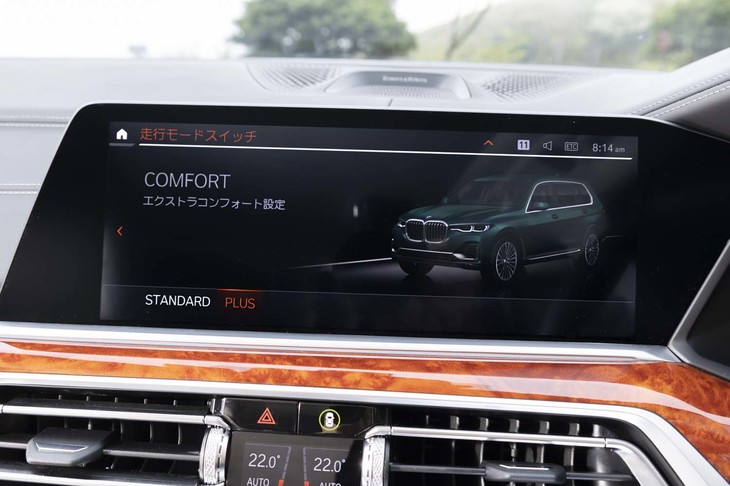ドライブモードにはアルピナ独自のコンフォートプラスモードが設定されている。