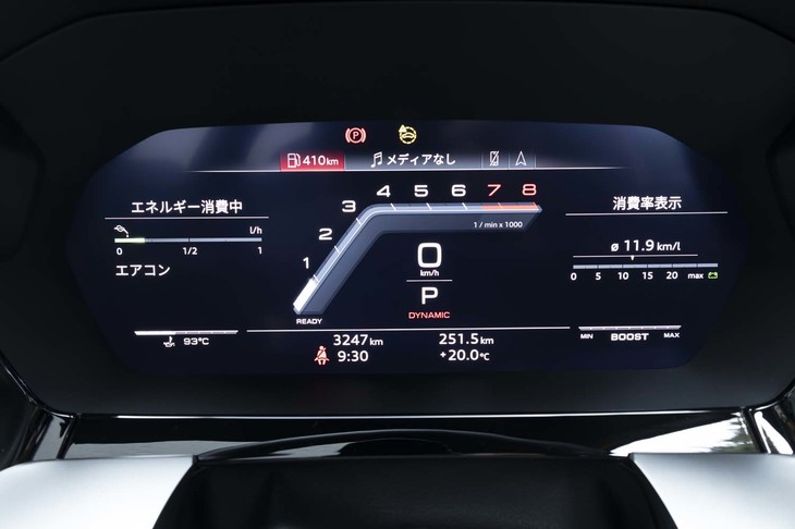 12.3インチのデジタルメータークラスター「アウディバーチャルコックピットプラス」を標準装備。プラスと名乗るだけあって「A3」の10.25インチよりも大きい。
