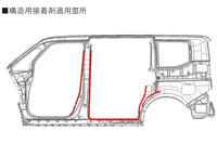 開口部の大きなミニバンはボディー剛性の確保が難しい。新型「ステップワゴン」ではスライドドアの開口部を中心に構造用接着剤を採用し、剛性を高めている。