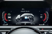 12.3インチの大型液晶メーターも「ノート オーラ」の特徴。各種走行情報や運転支援システムの作動状態などに加え、ナビゲーションシステムの地図画面も表示できる。