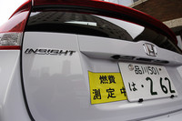 ホンダ・インサイト L（FF/CVT）【試乗速報】の画像