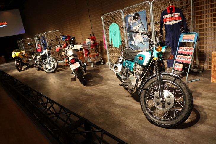 新型車「XSR125 ABS」の発表会場に展示された、ヤマハのヒストリックバイク。