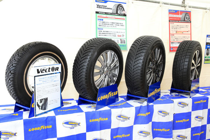 試乗会場に展示されていた、グッドイヤーのオールシーズンタイヤとスタッドレスタイヤ。最も左側にあるのが、同社にとって3世代目のオールシーズンタイヤとして登場した、初代「ベクター」である。