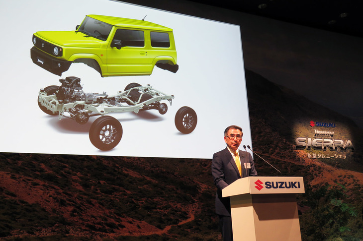 新型「ジムニー／ジムニーシエラ」の歴史と特徴を説明する、スズキの鈴木俊宏社長。ちょっと口調は固かったが、鈴木 修会長の思い出話を交えたそれは、今のところ2018年最良のスピーチだったと思う。