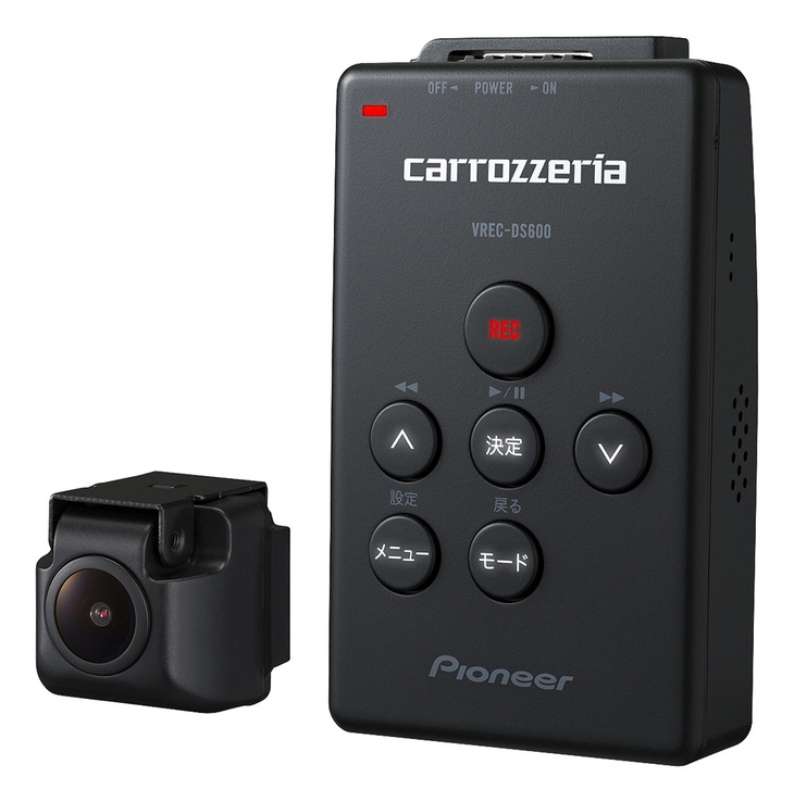 カロッツェリア「VREC-DS600」
	実勢価格：2万2000円前後