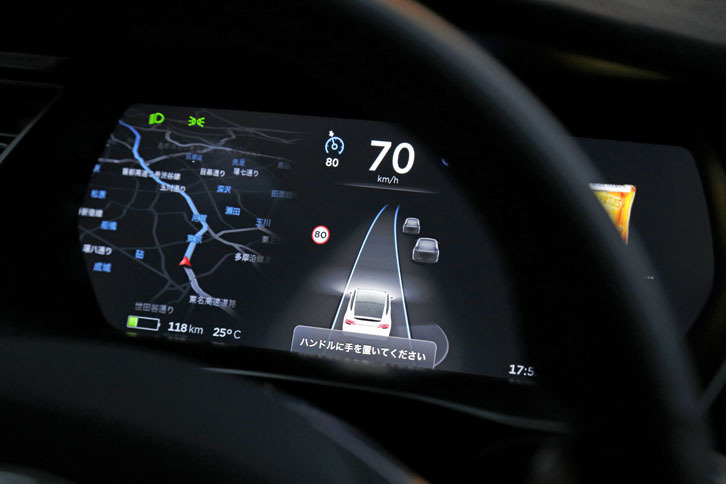 オートパイロットによる走行中に両手を離すと、メーターディスプレイに「ハンドルに手を置いてください」とうながされる。