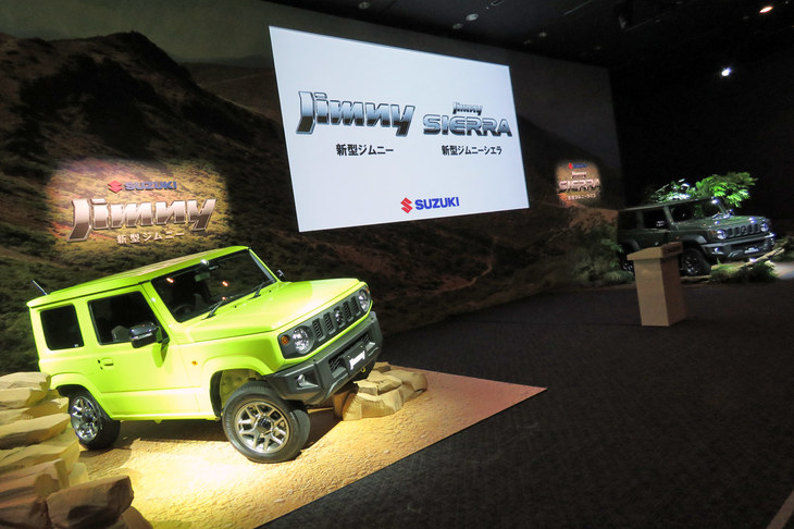 演台をはさんで展示された、新型「ジムニー」と「ジムニーシエラ」。