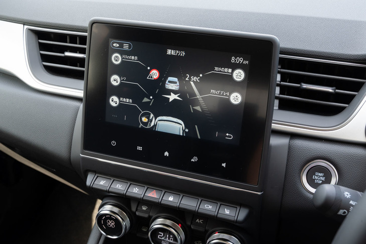 運転支援システムは純ガソリン車でも充実していたが、「E-TECHハイブリッド」では自車の後側方を警戒する「リアクロストラフィックアラート」も追加される。