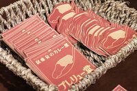 「プレリュー堂」のステッカーは、後に貴重なアイテムとなるかもしれない。