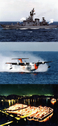 海上自衛隊からひとことの画像