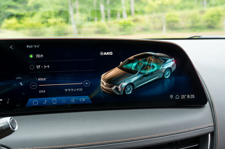 15基のスピーカーを備えた、AKG製プレミアムサラウンドオーディオの採用もトピック。イコライザーをはじめとする豊富な調整機能も魅力で、フェード／バランス（スピーカーの音量比）は前後・左右ともに25段階で位置決めが可能。ステレオサウンド／サラウンドサウンドも単に切り替えるのではなく、25段階でバランスの調整が可能となっている。
