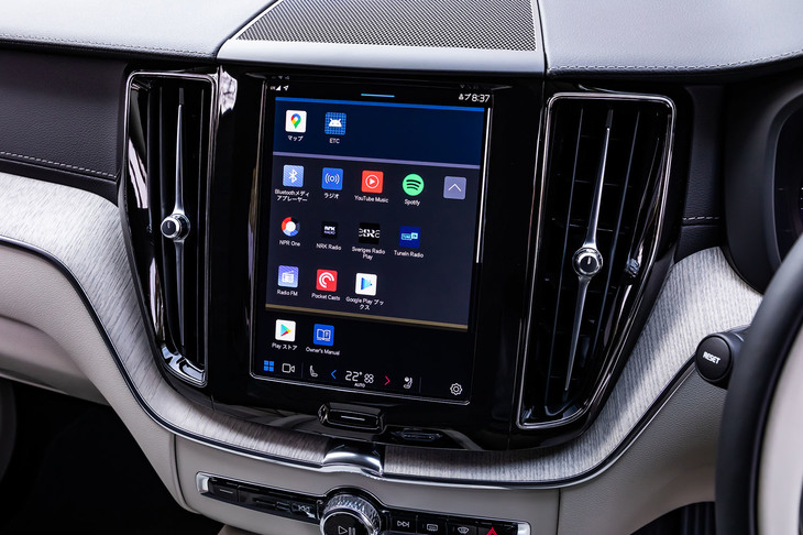 アンドロイド・オートモーティブOSがベースとなり、「Google Apps and Services」と「Volvo Cars app」で構成されるボルボの新インフォテインメントシステム。スマートフォンに近いホーム画面表示が特徴だ。