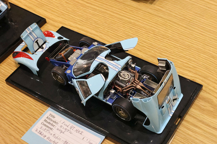 モンモデルの1/24「フォードGT40 Mk2」をベースに、フジミの「フォードGT40」のパーツなども流用しているという。各部のつくり込み、特にエキパイの質感の表現などがすばらしい。