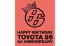 トヨタ86の「峠カルチャー活動」がスタート 【ニュース】 の画像1