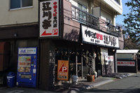 地元ネタで大変恐縮だが、東八道路沿いの武蔵屋、連雀通り沿いの大山家と並び、駐車場完備で重宝するラーメン屋さんといえば江川亭調布店である。久々に食ったときのそのウマさは異常。