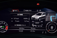 「S4」のメーターで、走行情報を表示した状態。高解像度12.3インチカラーディスプレイを備える「アウディバーチャルコックピット」もオプションで選択可能。