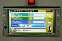 ダイハツ、新型ディーラー純正ナビ発表の画像