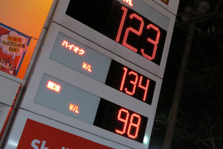 出発前に、毎度おなじみ武蔵野のガソリンスタンドで給油。ガソリンも高くなりましたね……。