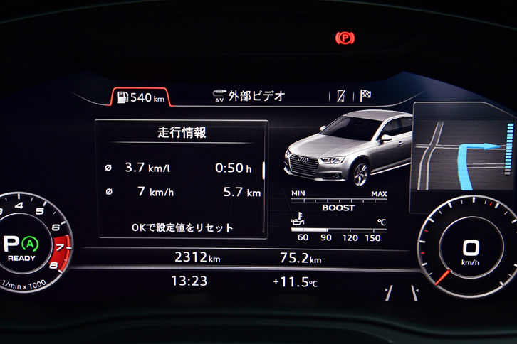 「S4」のメーターで、走行情報を表示した状態。高解像度12.3インチカラーディスプレイを備える「アウディバーチャルコックピット」もオプションで選択可能。