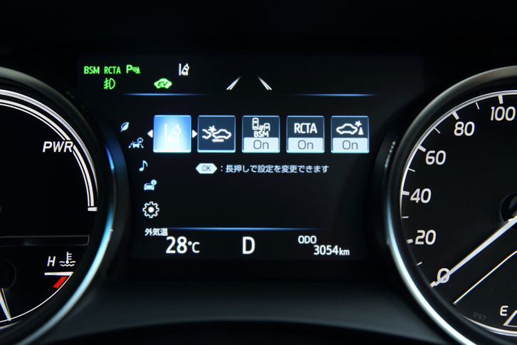 メーターパネル中央のディスプレイでは、燃費やタイヤ空気圧などの車両情報を確認できる。写真は、先進安全装備の設定画面。