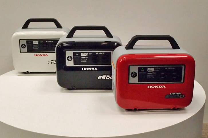 「ホンダ・リベイドE500」