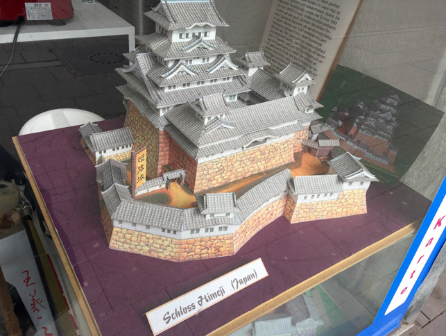 「シュロス・ヒメジ」とは姫路城のこと。アジア食料品のショーウィンドウで偶然発見。