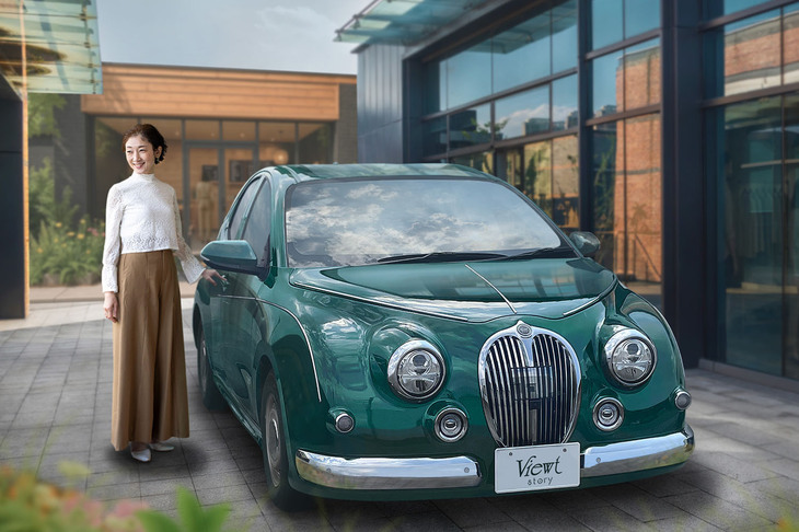 ミツオカ・ビュート ストーリー ロイヤルエディション