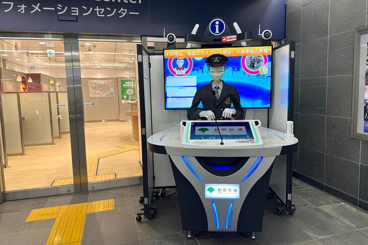 都営交通が2024年3月に導入したコンシェルジュロボットは、明らかに不気味だ。できれば萌（も）えキャラにしてほしかった。