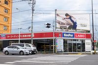 KeePer技研では、「EXキーパー」を施工できるスタッフの在籍する店舗を「キーパーEXプロショップ店舗」に認定。今回はそのひとつである、東京・鹿浜のKeePer LABO足立店にうかがった。