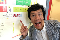 「8ギャラリー」の店内案内に、KFCの文字発見！ ただし、いまだ信じられず。