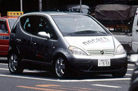 ダイムラークライスラー・Necar4アドバンス【試乗記】の画像