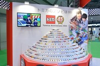 トミカはコンセプトカーのプレミアムモデルを販売の画像