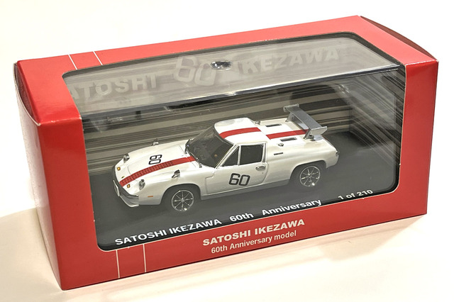 サーキットの狼』50周年 スーパーカーブームを振り返る - webCG