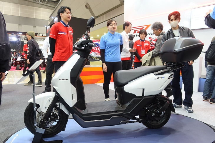 ホンダICON e：