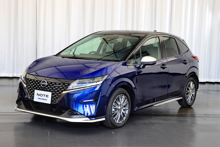 発売されたばかりの新型「ノートAUTECH」。新型車のデビューから間をおかずにカスタマイズカーを設定できるのは、日産と関係の深いオーテックならではだ。