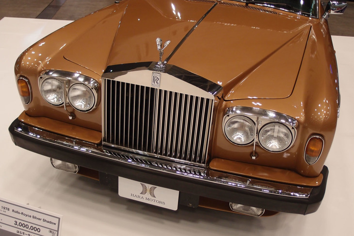 ロールス・ロイス・シルバーシャドウ（1978年）／はらモータース