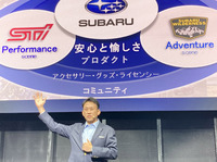 スバルの開発ポリシーについて熱く語る、岡本一樹執行役員 CTO室長。（写真＝玉川ニコ）