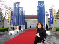 吉田由美の、有趣的「北京モーターショー」リポート