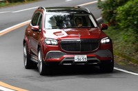 メルセデス・マイバッハGLS600 4MATIC（後編）